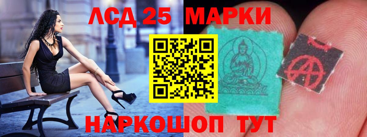 ЛСД экстази ecstasy  LSD-25 экстази ecstasy  Дюртюли  Вход с VPN 