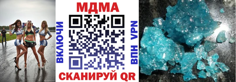 МДМА crystal  Дюртюли 