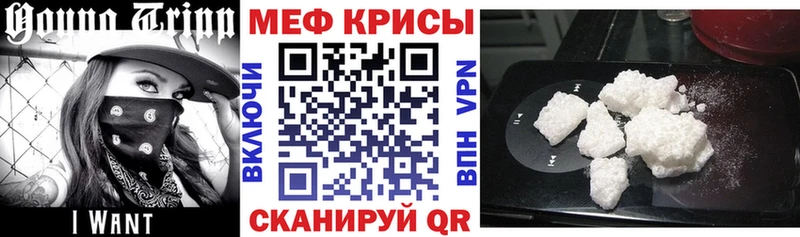 МЕФ 4 MMC  Дюртюли 