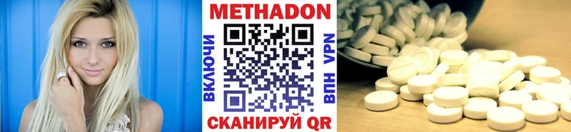 Метадон мёд Дюртюли
