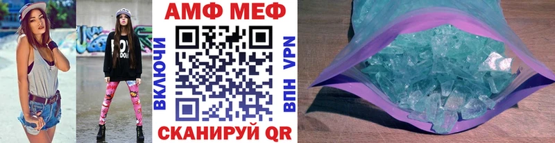 mega tor  Дюртюли  Метамфетамин винт 