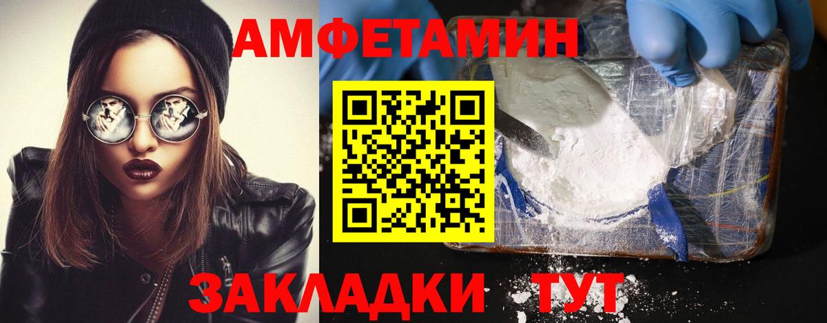 LSD-25  Вход с VPN  А ПВП СОЛЬ   МЕФ кристаллы  Дюртюли  ГАШИШ 