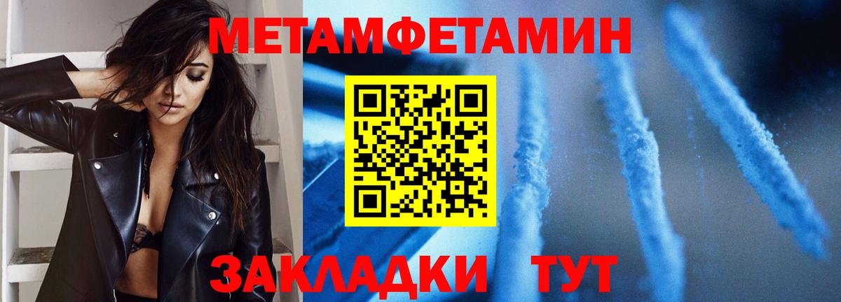 Дюртюли  Первитин  Вход с VPN  Метамфетамин Декстрометамфетамин 99.9%  Метамфетамин Декстрометамфетамин 99.9% 