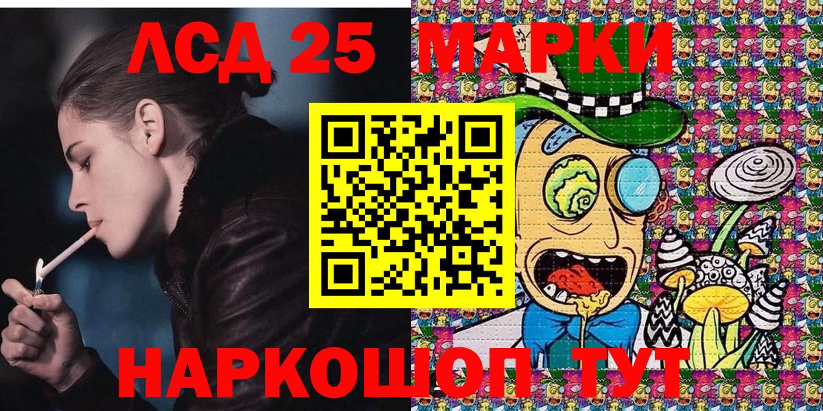 Марки NBOMe 1,8мг  Марки NBOMe 1,8мг  Дюртюли  Вход с VPN 