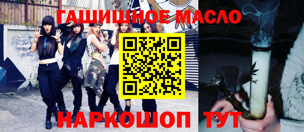 ТГК вейп Дюртюли