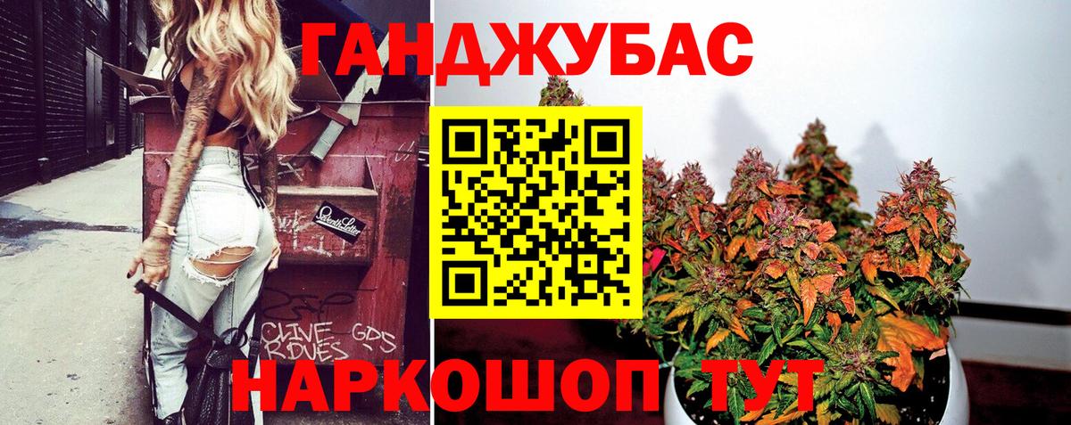 Канабис тримм  Вход с VPN  Канабис Bruce Banner  Дюртюли 