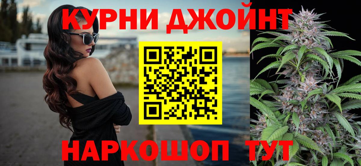 Бошки марихуана индика Дюртюли